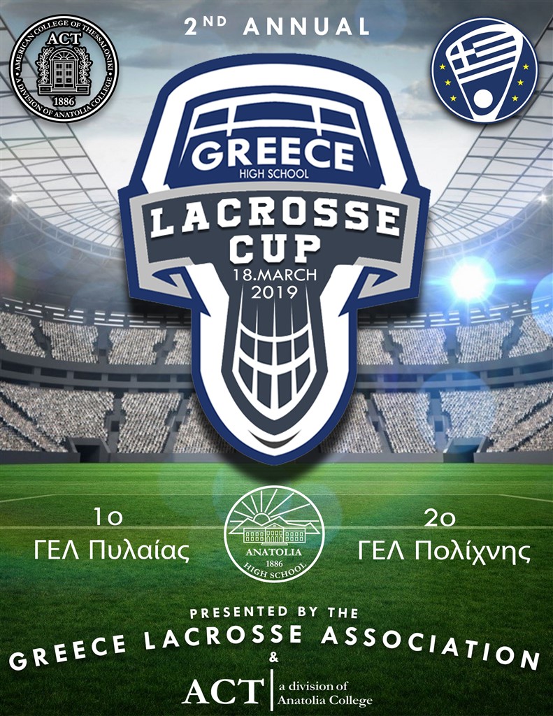 2019 Greece Lacrosse Cup v2 791 x 1024