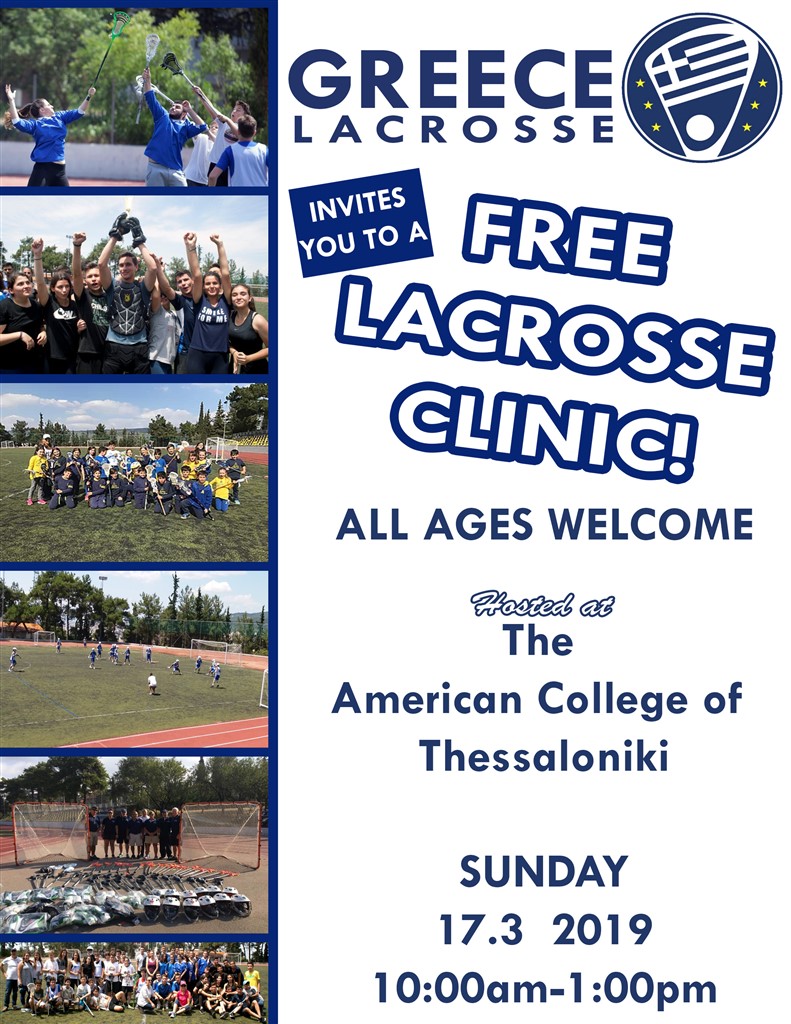 Lacrosse Seminar 2019 791 x 1024