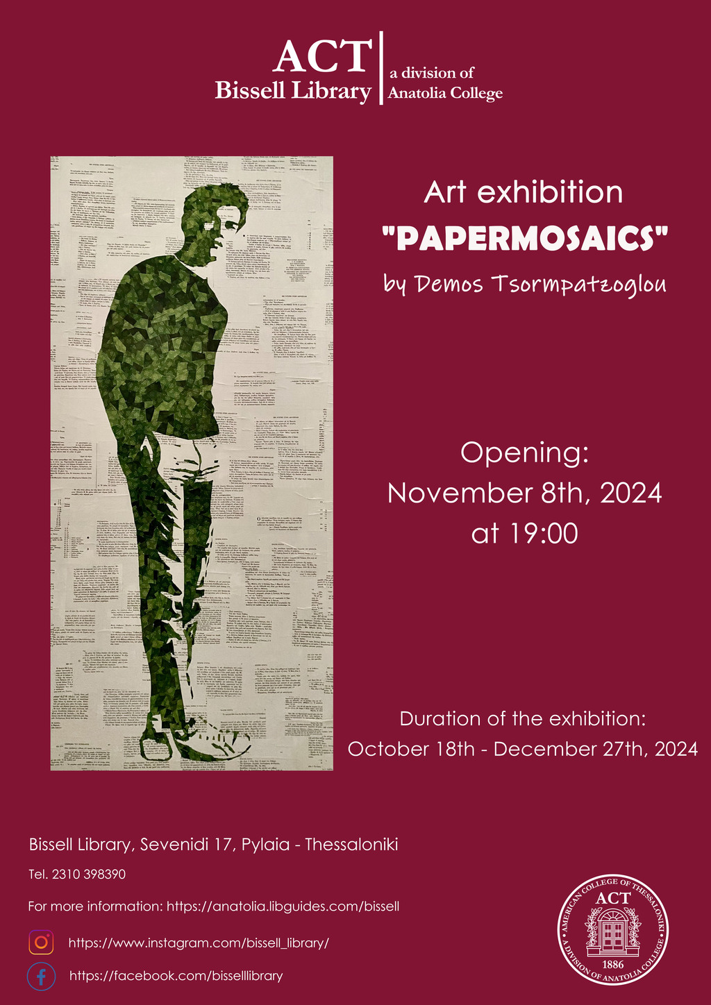 Art exhibition poster Tsorbatzoglou