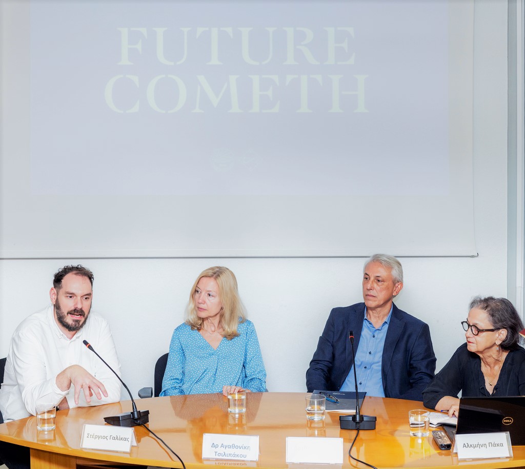 Future Cometh Press Conference 2