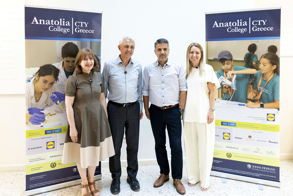 CTY Greece media event 2