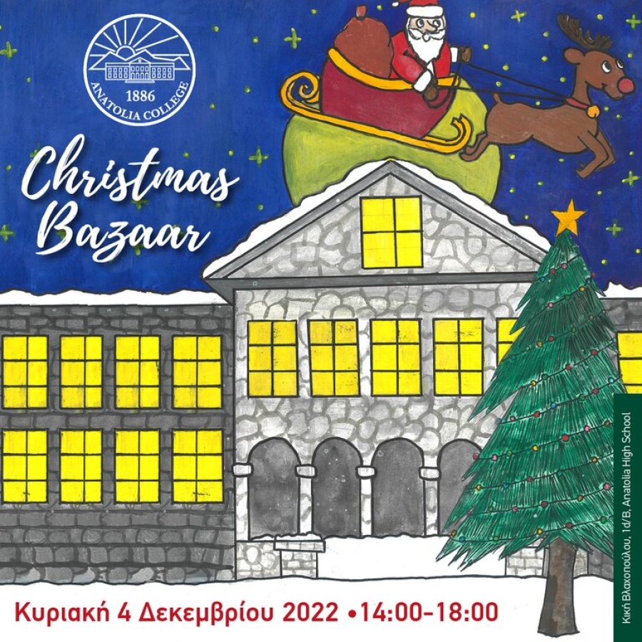 Χριστουγεννιάτικο Bazaar του Κολλεγίου Ανατόλια 2022