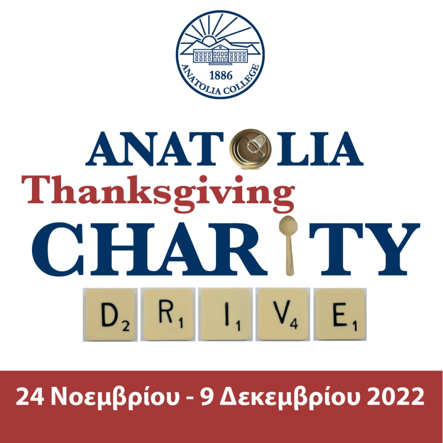 Anatolia Thanksgiving Charity Drive 2022