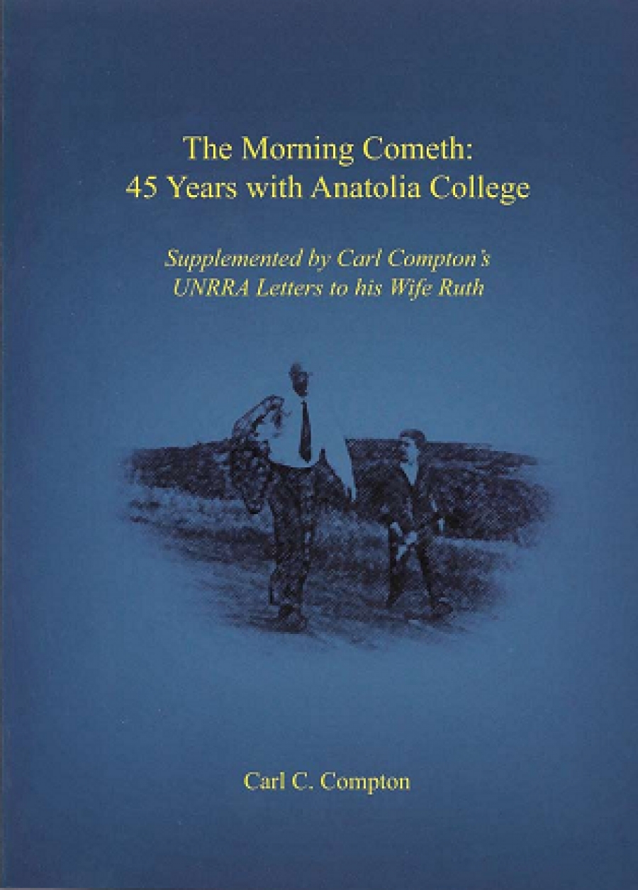 The Morning Cometh: 45 Years with Anatolia College