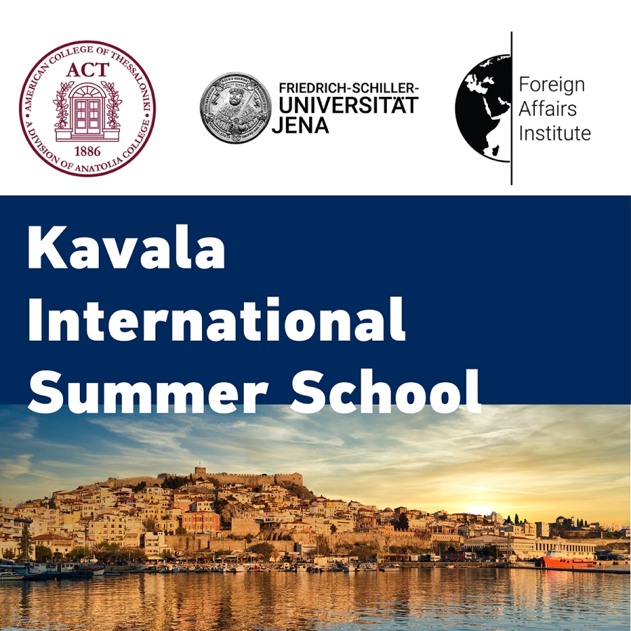 2nd Kavala International Summer School: H Πολιτιστική και Πολιτική Σημασία των Υδάτων