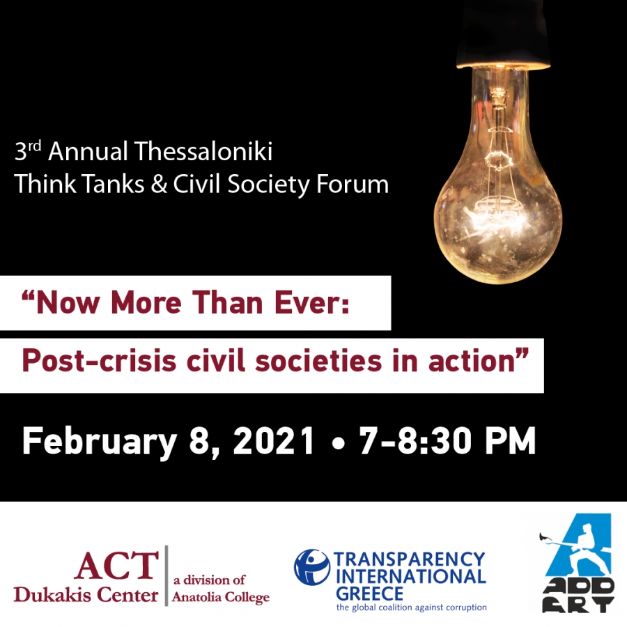 &quot;Now More Than Ever: Post-crisis civil societies in action&quot; : Third Annual Thessaloniki Think Tanks and Civil Society Forum