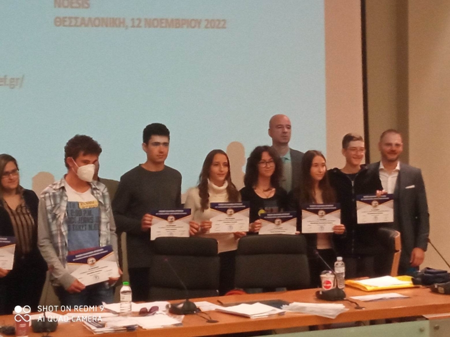 Δέκα μαθητές και μαθήτριες του Anatolia High School βραβεύτηκαν από την Ένωση Ελλήνων Φυσικών