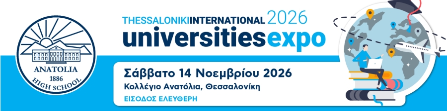 International Universities Expo Thessaloniki 2026
