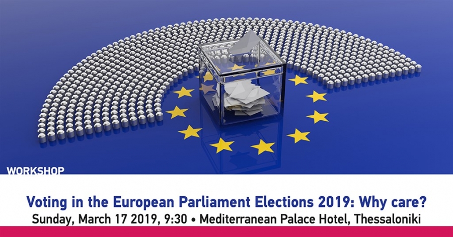 2019 Δια-Κολεγιακό Συνέδριο για την Ευρωπαϊκή Ένωση “Ευρω-εκλογές 2019: Γιατί είναι σημαντικές για μένα;”