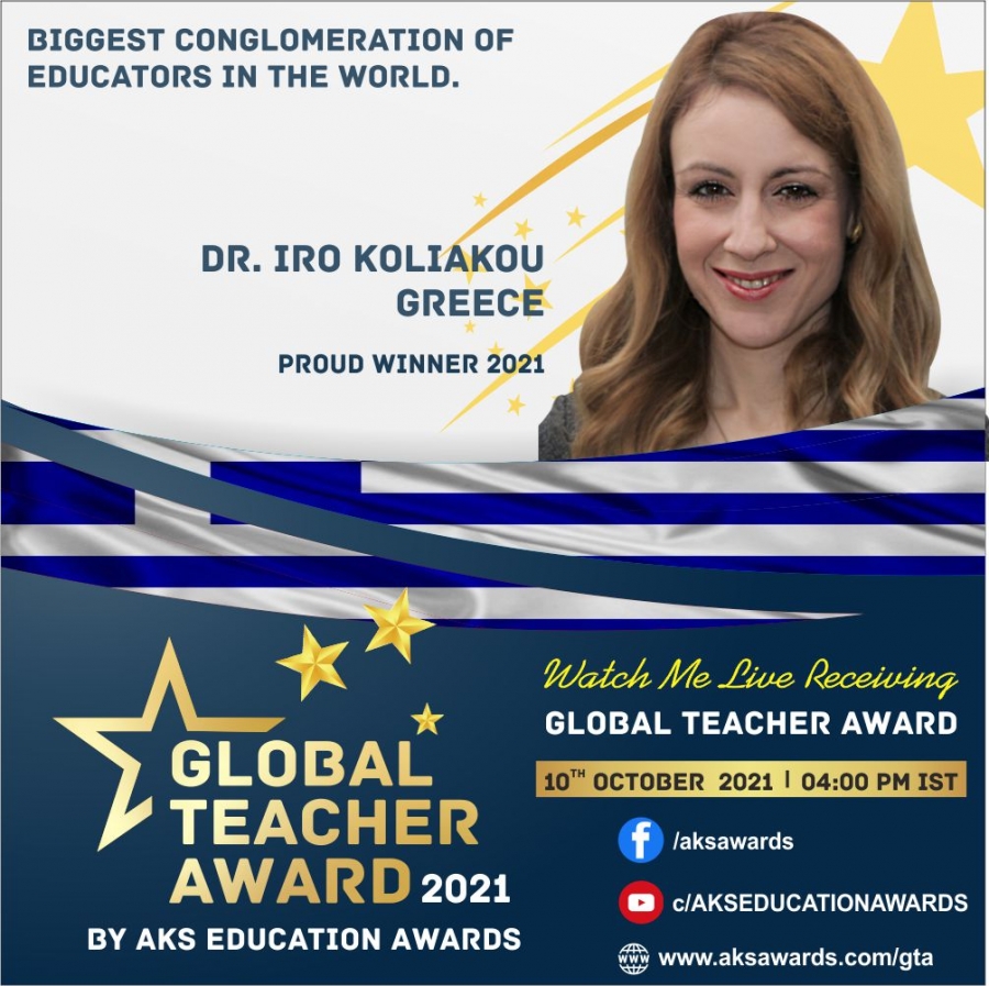 Στη Δρα Ηρώ Κολιάκου το Global Teacher Award 2021