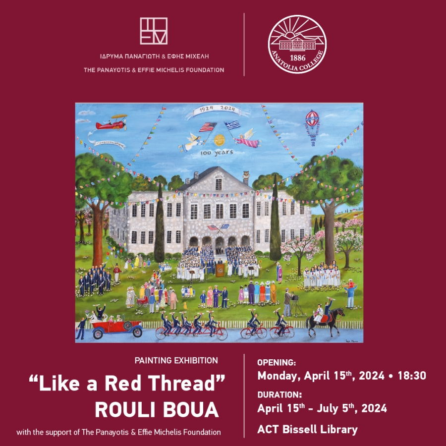 «Σαν κόκκινη κλωστή…» Έκθεση ζωγραφικής της Ρούλης Μπούα