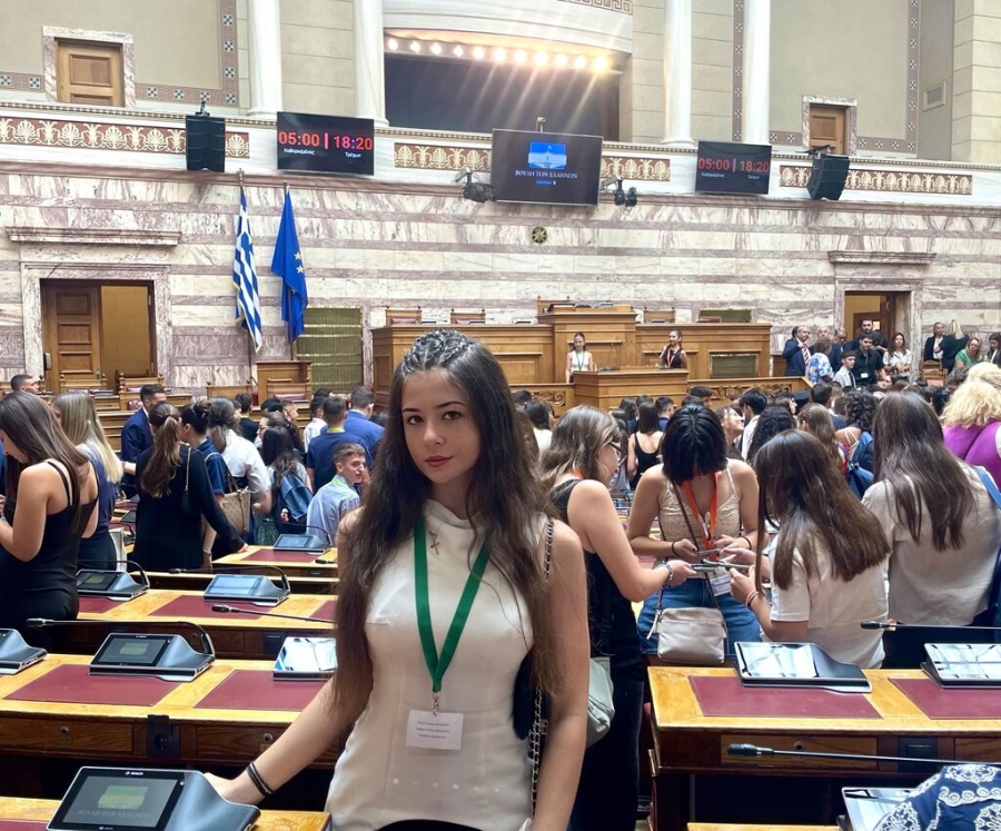 Από τη Σχολική Τάξη στην Ολομέλεια