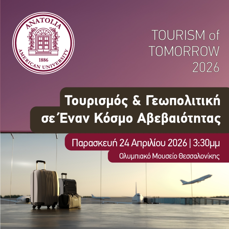 Ημερίδα "Tourism of Tomorrow 2026: Τουρισμός και Γεωπολιτική σε έναν κόσμο αβεβαιότητας'