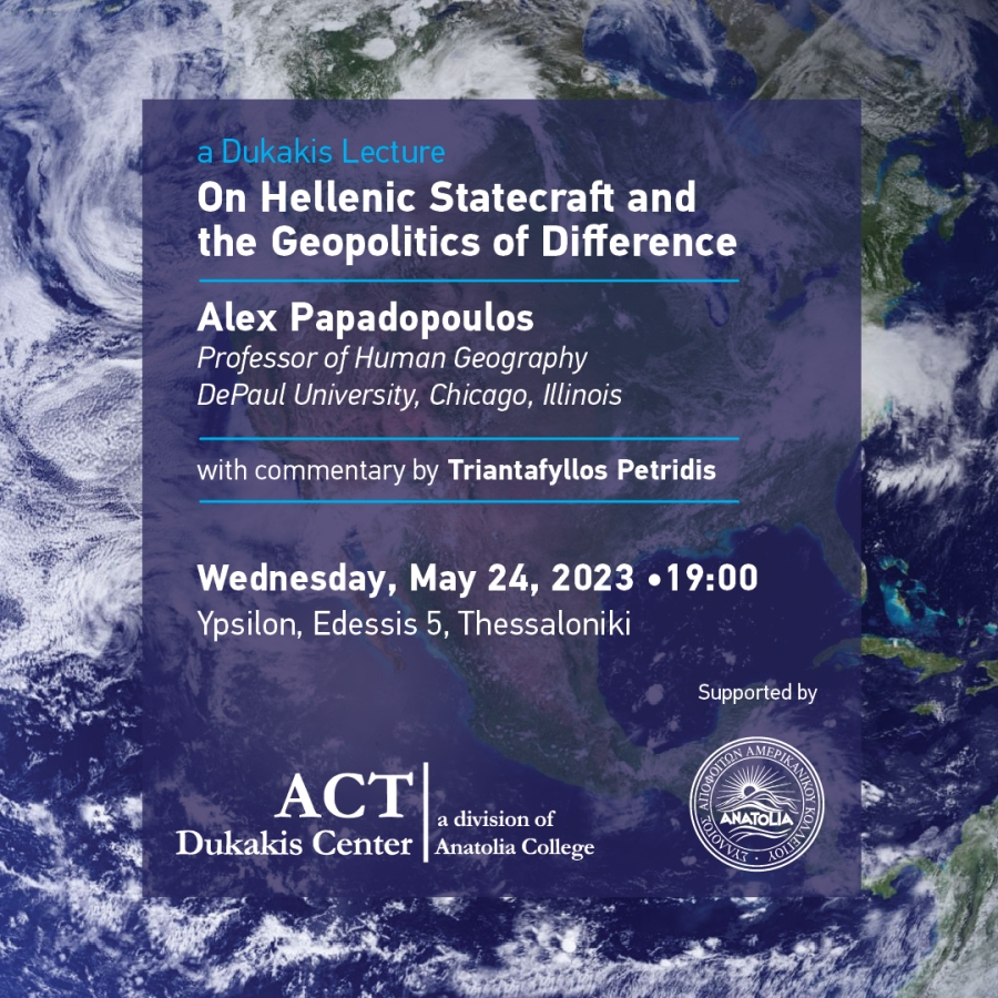 The Spring 2023 Dukakis Lecture: “On Hellenic Statecraft and the Geopolitics of Difference”