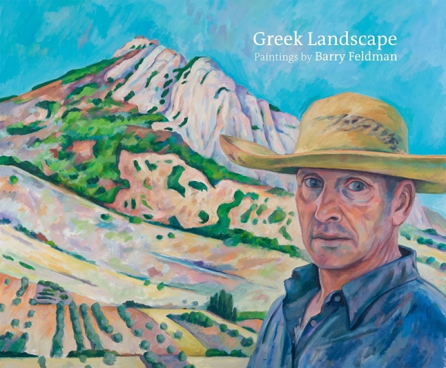Greek Landscape: Έκθεση ζωγραφικής του Barry Feldman