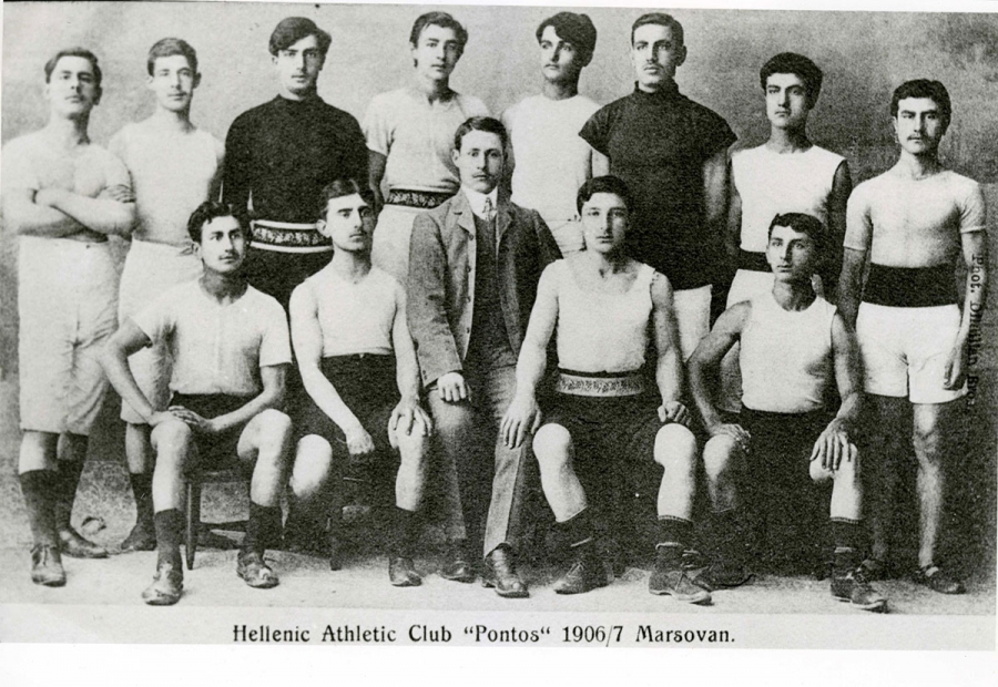 Ομιλία για τον Ελληνικό Σύλλογο «Πόντος» (1903-1921)