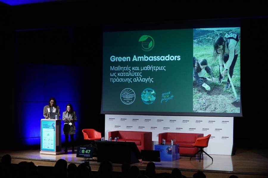 Green Ambassadors: Μαθητές και μαθήτριες ως καταλύτες πράσινης αλλαγής