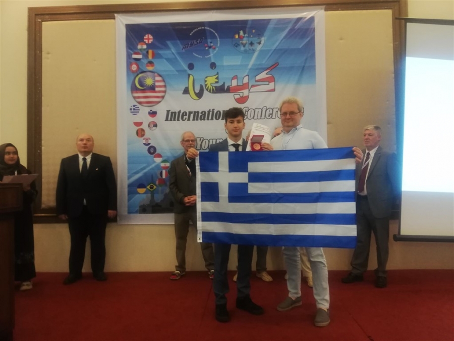 Kostantinos Samamidis at the 26th International Conference of Young Scientists