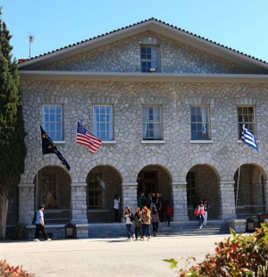 Βάσεις 2018: 111 μαθητές του Anatolia High School σε σχολές υψηλής ζήτησης