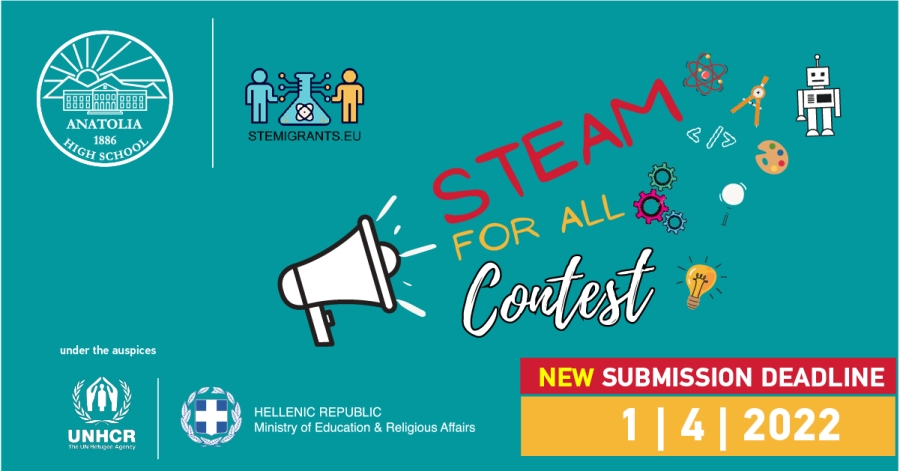 STEAM for all: A Contest for Greek Primary Schools in Greece, Cyrpus &amp; Abroad