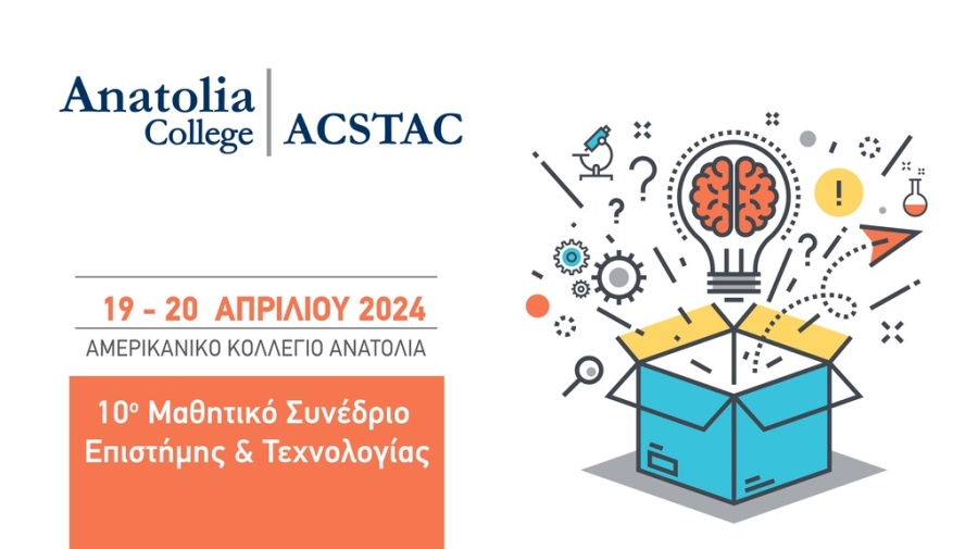 10ο Μαθητικό Συνέδριο Επιστήμης και Τεχνολογίας Κολλεγίου Ανατόλια/ ACSTAC 2024